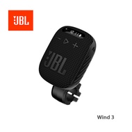 JBL Wind 3 FM 適用於單車的可攜式藍牙喇叭 黑色 滿千減百 訂貨