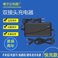 Dayi 21V-9980VF Smart Double-Headed Fast Charge Universal Electric Wrench Hand Drill Angle Grinder L