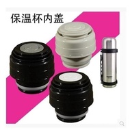 Hals HY1000 1200W2 Thermos Cup Lid Travel Water Bottle Lid Inner Lid Bottle Stopper Outer Lid Water 