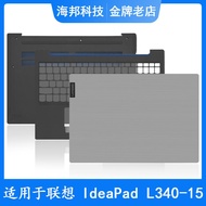 Screen Axis Case for lenovo IdeaPad L340-15 IRH IWL APIA