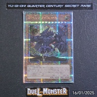 VP24-JP001 Obelisk the Tormentor (QCSR)