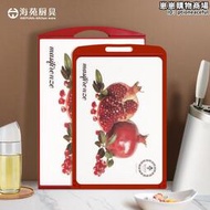 韓國進口家用加厚切菜板雙面抗菌防黴砧板切水果嬰兒輔食塑料案板