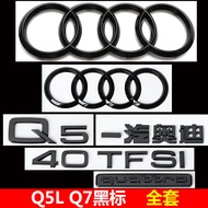 Audi Black Car Logo Q5LQ7 Modified 45 Four-wheel Drive 55TFSI Displacement 2.0 T3.0 Rear Tail Four-R