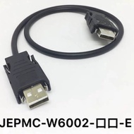 YTH JEPMC-W6002-05-E CN6A CN6B Brand new genuine goods in stock