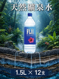 FIJI Natural Artesian Water 天然礦泉水 1.5L x 12支 (平行進口貨)