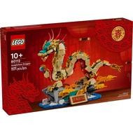 [BrickStory] LEGO Auspicious Dragon CNY 2024 (80112) /Family Reunion Celebration (80113)/40611 Zodia