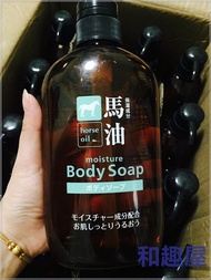 Kumano， Japan， oil， natural， weak acid， no silicone oil， horse oil shampoo  / shower gel 600ml avail