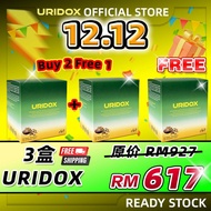 HH Uridox Botanical Beverage 清肾降酸饮 两国专利成分 补肾降尿酸