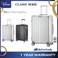 กระเป๋าเดินทาง รุ่น Classy มุมอลูมืเนียม น้ำหนักเบา [รับประกัน 3 ปี] ของแท้ แบรนด์ VOYAGE LUGGAGE