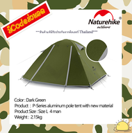 NH18Z044-P : P-Series aluminum pole TENT เต็นท์ new color (4 man dark green) By Naturehike สินค้าแท