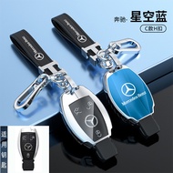 Mercedes-Benz Metal Colorful Key Cover Suitable for A180 C200 E-Class E300L GLK GLC GLE GLS G-Class 
