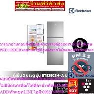 Electrolux 2-Door Refrigerator (9 Cu. Ft. Stainless Steel Color) Model ETB2802H-A Warranty: 2 Thai C