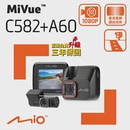 Mio MiVue C582+A60 Sony Starvis星光夜視 GPS測速 前後雙鏡 行車記錄器&lt;送32G+拭鏡布+保護貼+PNY耳機&gt;