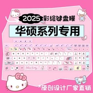 Suitable for Asus Tianxuan 5pro Keyboard Film Tianxuan 4 Asus Laptop Keyboard Protective Film 6pro L
