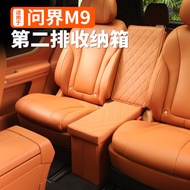 Applicable to Circles M9Middle Row Seat Storage Box for Second Row Seat Aisle Storage Box Car Interi