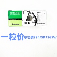 Watch Accessories SEIZAIKEN Seiko394 SR936SW Button Battery1.55V Watch
