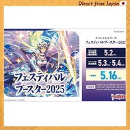 Cardfight Vanguard Special Series Festival Booster 2025 BOX