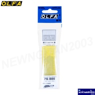 OLFA คัตเตอร์ ใบมีด คัตเตอร์ตัดพลาสติก คัตเตอร์ตัดอะคริลิค อัลฟ่า (OLFA Plastic/Laminate Cutter) PC-S / PC-L⚡แถม ใบมีด⚡