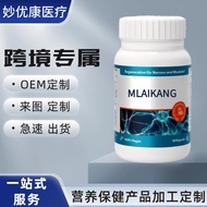 Contains Vitamin B6, B12, Folic Acid, Vitamin D3 and Plant Extract A052807280