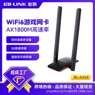 Wifi6 Drive-Free AX1800 Wireless Network Card Gigabit Dual-Band 5G High-Speed wifi Receiver Transmit