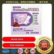升级版 Daelife x Gesund+ 护眼之王1盒30包 Natural Eye Care Supplement Authentic