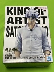 Banpresto King of Artist Satoru Gojo Figure