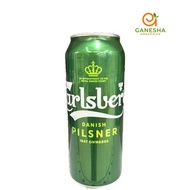 Carlsberg Smooth Draught Long Can 490ml
