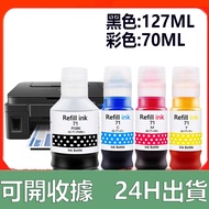 GI-71 Refill Ink G1020 G3020 G2020 G3060 G4770 G2730 G3730