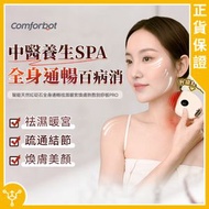 電動刮痧板｜刮痧板｜臉部按摩器｜面部按摩器｜智能天然紅砭石全身通暢祛濕暖宮煥膚熱敷刮痧板PRO G1【隨送精油】【香港行貨】