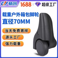 Toolbox Caster Luggage Universal Wheel Caster Hardware Luggage Caster