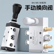 Manual Switch Replacement Valve 3R/4R210-08 Cylinder Control Valve 4H310-08/10 MVCK