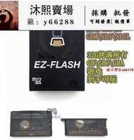  統編新版EZ Omega EZ4 GBA燒錄卡GBASP燒錄卡GBM燒錄卡NSD燒錄卡遊戲  拍賣