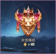 傳說對決代打陪玩｜兩日一個紫標｜排位一日40星｜✅傳說對決陪打｜Arena of Valor/AOV（台服）包星技術陪教學觀念陪打｜✅公司旗下400+位打手｜多位SS職業退役打手｜️抖音百萬粉絲✅全服