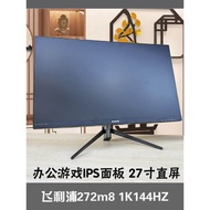 Sf Express 32Inch144HZ Curved Surface2K Desktop Computer Monitor165HZ 27High Definition Second Hand4