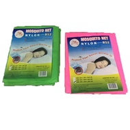 Mosquito Net Nylon - B52 / Kelambu Nyamuk