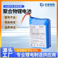 Hot-selling Fast Shipping803040Polymer Lithium Battery 7.4v 1,000mah Massager Toy Model Three-Yuan S
