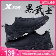Xtep Black Warrior Men's Shoes Winter All Black Leather Surface Waterproof Sneakers Men's Black Running Shoes Men's Casual Shoes