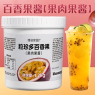 Hakata Home Granules Zhendo Passion Jam Strawberry Mulberry Blueberry Pulp Jam 1.2KG Milk Tea Shop D
