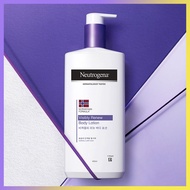 [NEUTROGENA] VISIBLY RENEW BODY LOTION 450ml