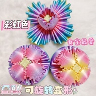 3D Printed gear ball cube creative fidget stress-relief toy E33W