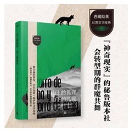 Taiwan Shipment Fox Between The Title Page The Mountains The Under The Mountain Juan Luer Foar Balga
