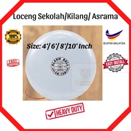 Loceng Sekolah 4'/6'/8'/10' Heavy Duty Metal Alarm Bell