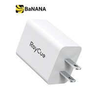 อะแดปเตอร์ Raycue Wall USB Charger 1 USB-A / 2 USB-C (PD30W) White (CH04-US) by Banana IT
