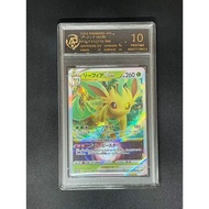 Leafeon VSTAR 12 Pokemon Japanese VSTAR Universe Pristine 10