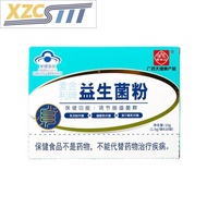 Xzcsttt probiotics powder conditioning gastrointestinal tract highly active intestinal probiotics 15g