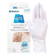 醫用級溫和丁腈手套，白色，防粗糙
