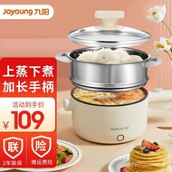 HY/JD Jiuyang（Joyoung）Electric Caldron Small Electric Pot Dormitory Students Pot Hot Pot Cooking Integrated Household Co