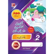 Aktiviti Pentaksiran & Penilaian Tahun 2 – Jawi