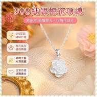 Zinan Palace/Oven Consecrated/999 Sterling Silver Plum Necklace Pendant 999 Pure Silver Rose Flower 