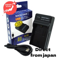 【direct from japan】SIXOCTAVE LP-E6 LP-E6N LP-E6NH Canon compatible charger camera battery charger LC